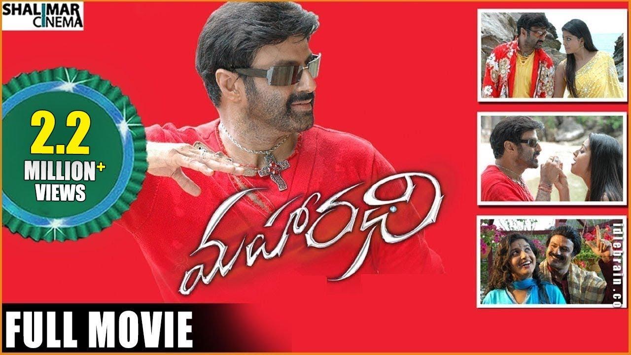 Maharadhi Trailer
