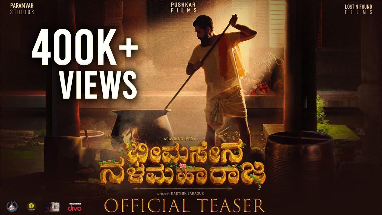 Bheemasena Nalamaharaja Trailer