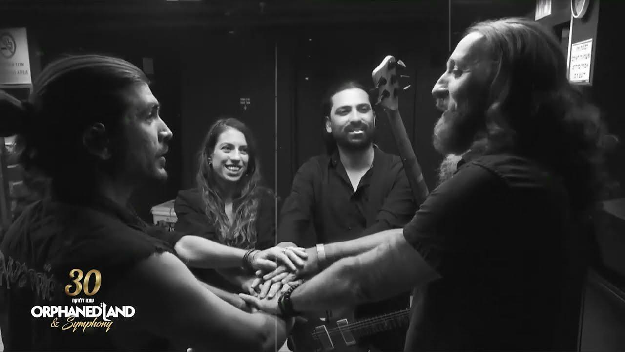 Orphaned Land: A Heaven You May Create Trailer