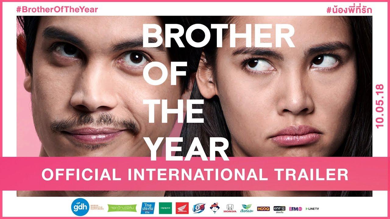 Brother of the Year Trailer