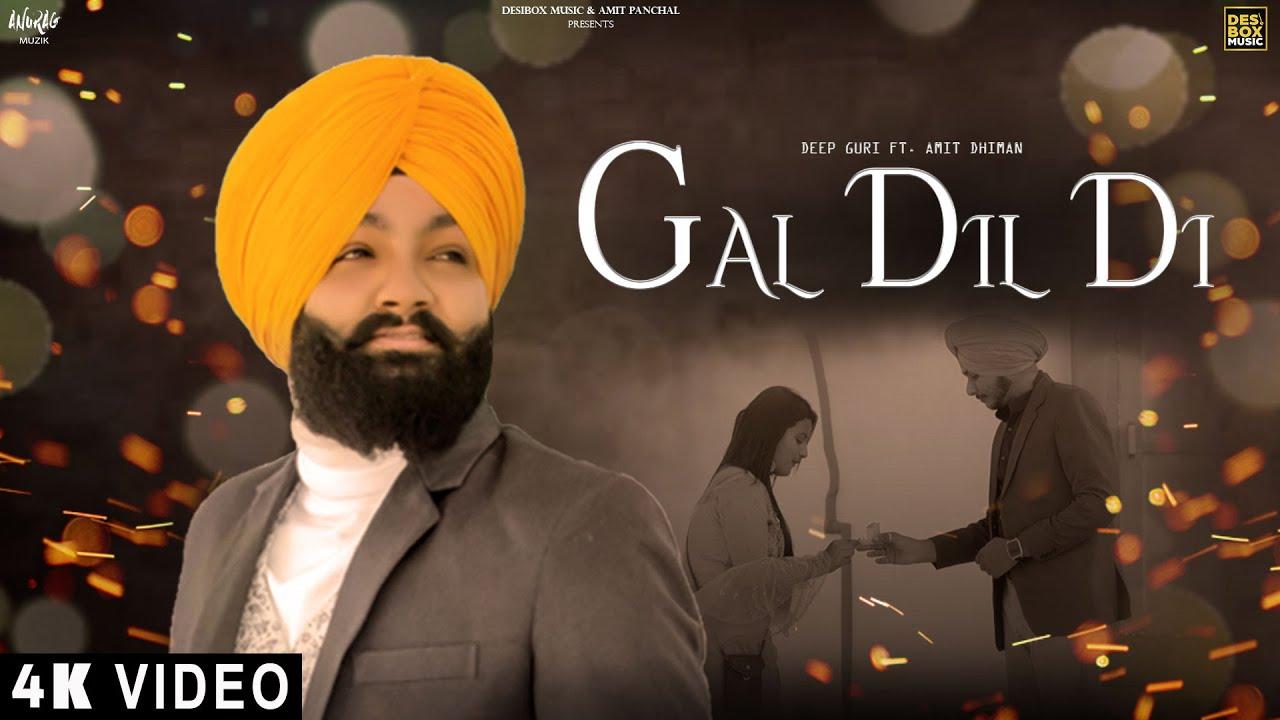 Gal Dil Di Trailer