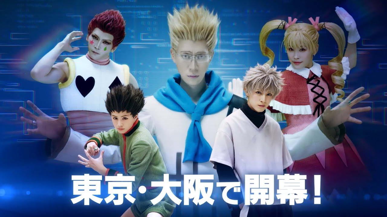 HUNTER X HUNTER THE STAGE 3 Trailer