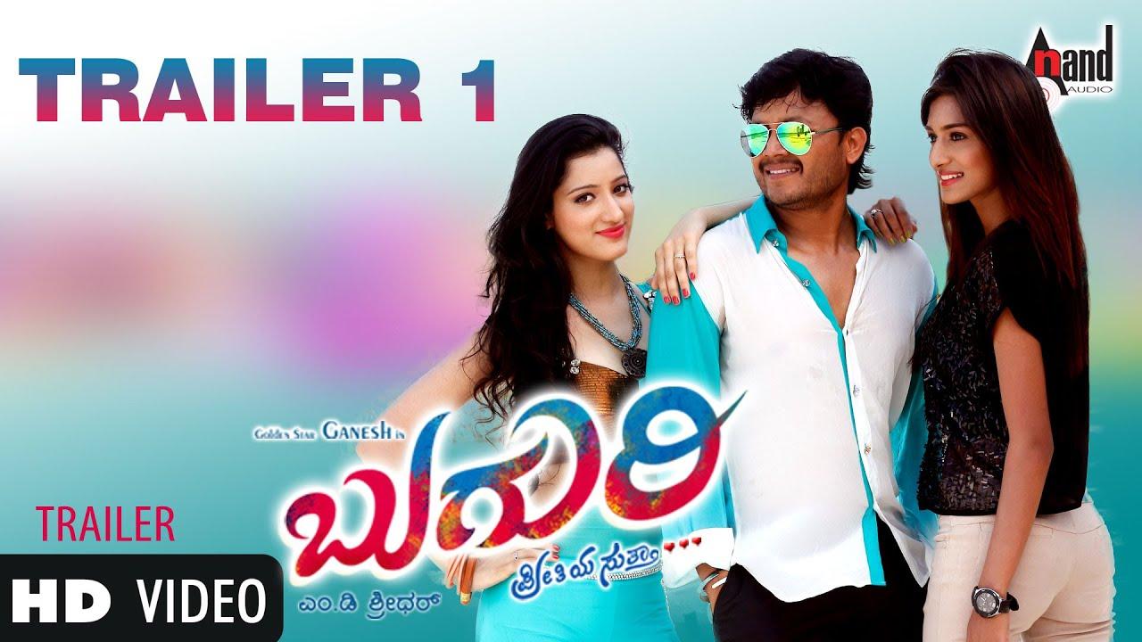 Buguri Trailer