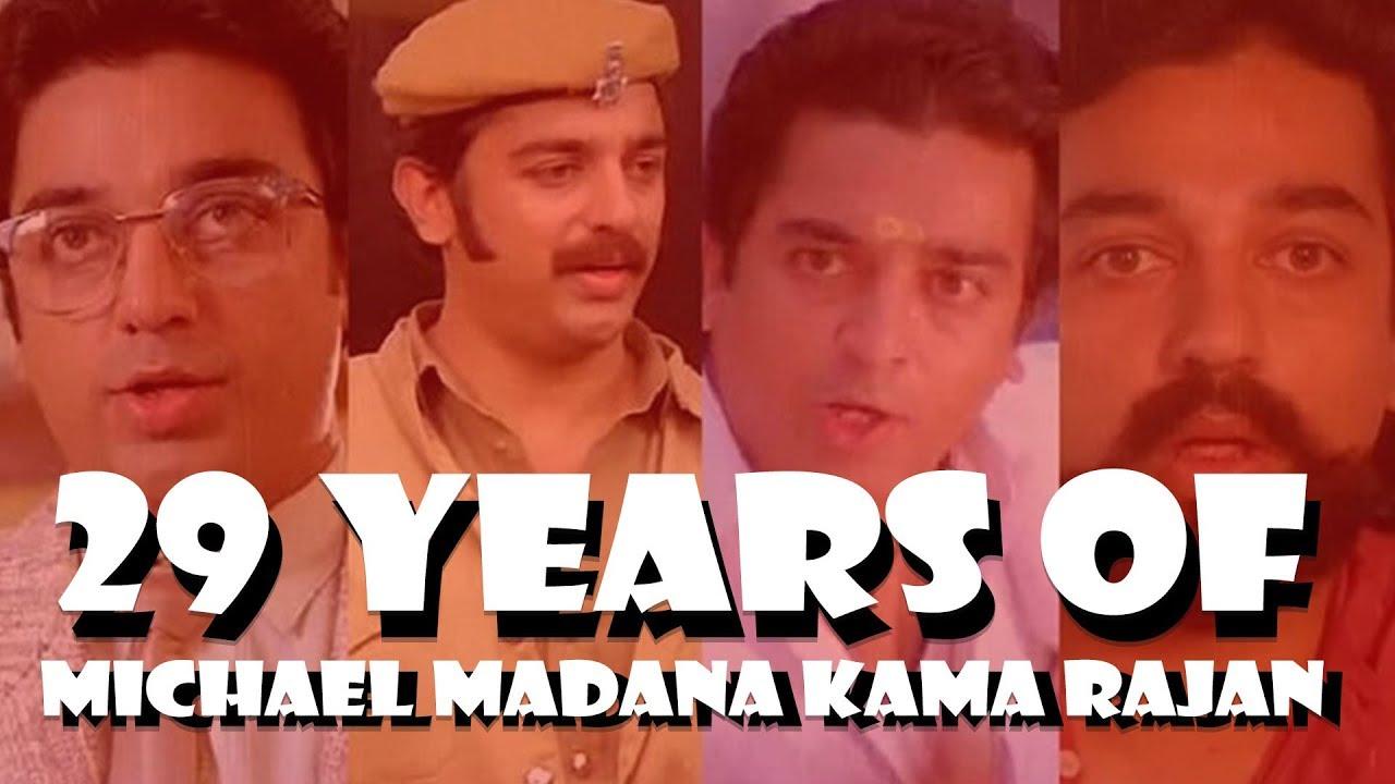 Michael Madana Kama Rajan Trailer