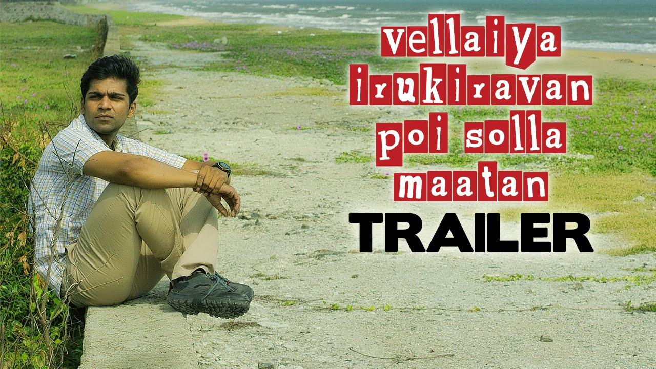 Vellaiya Irukiravan Poi Solla Maatan Trailer