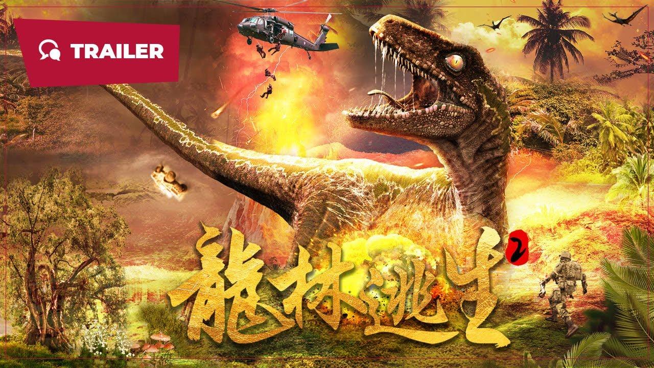 Escape From Dinosaur Forest Trailer