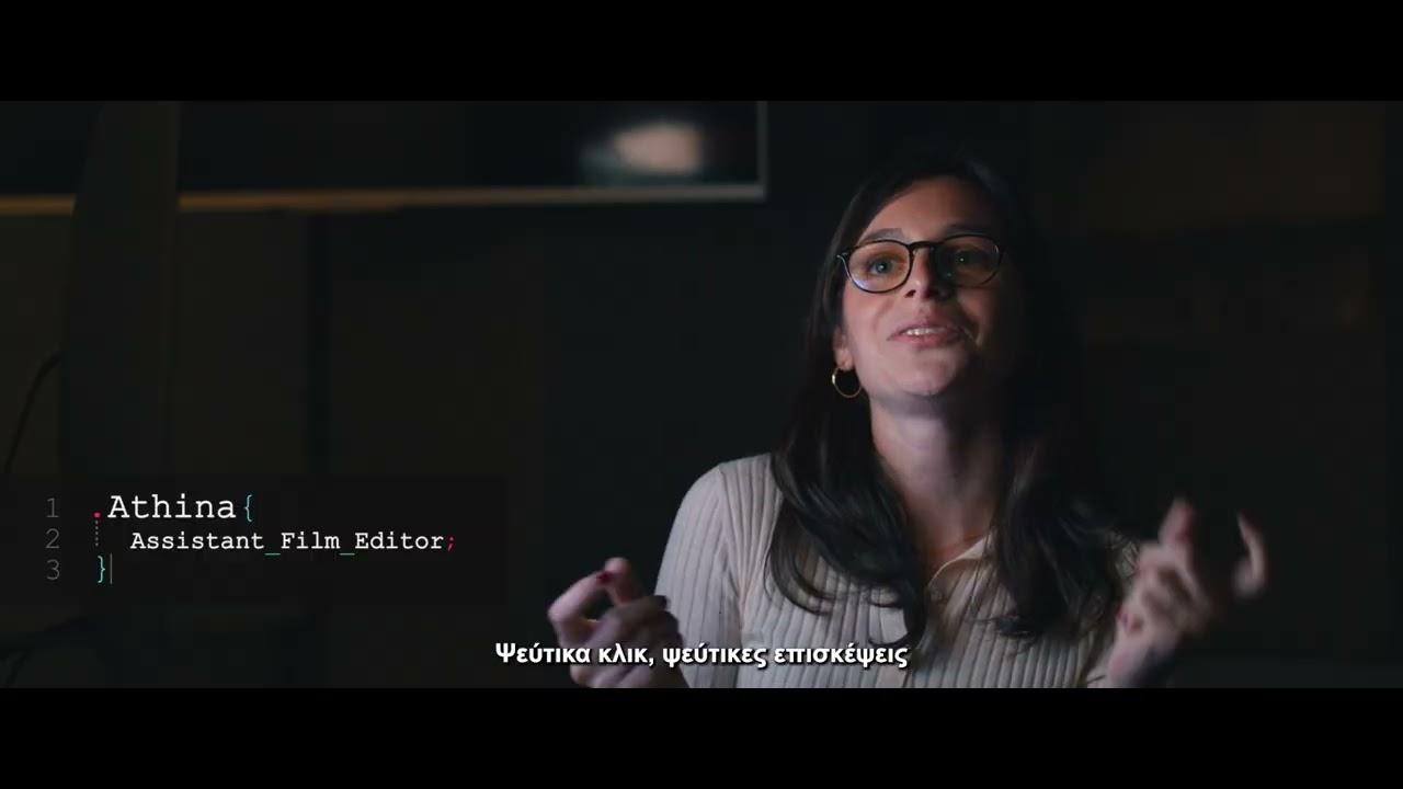 Unclickable Trailer