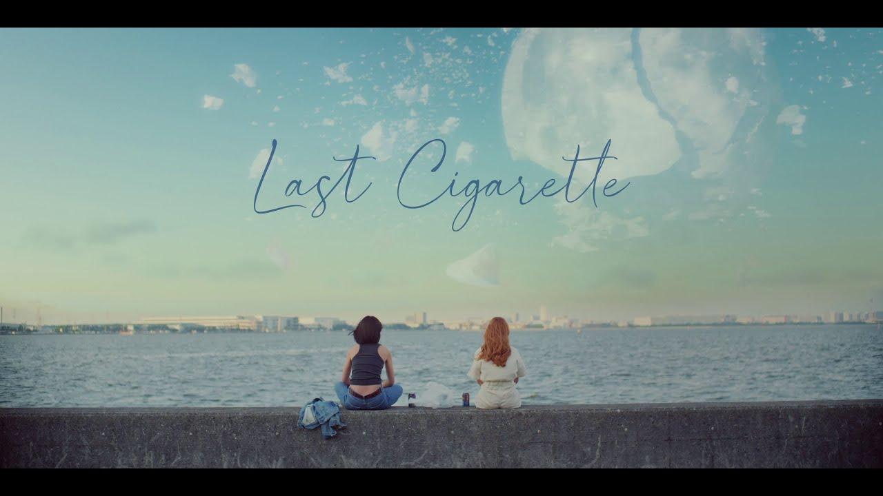 Last Cigarette Trailer