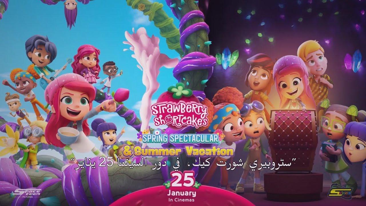 Strawberry Shortcake's Spring Spectacular Trailer