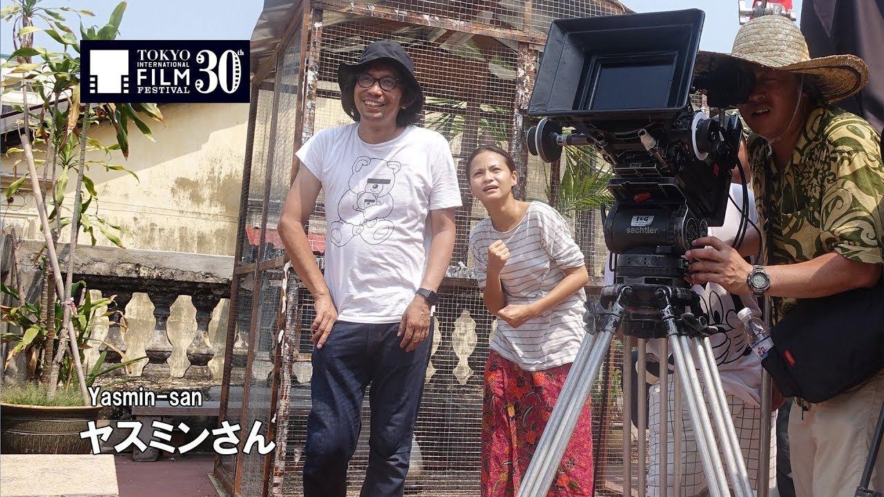 Yasmin-san Trailer