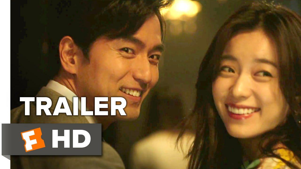The Beauty Inside Trailer