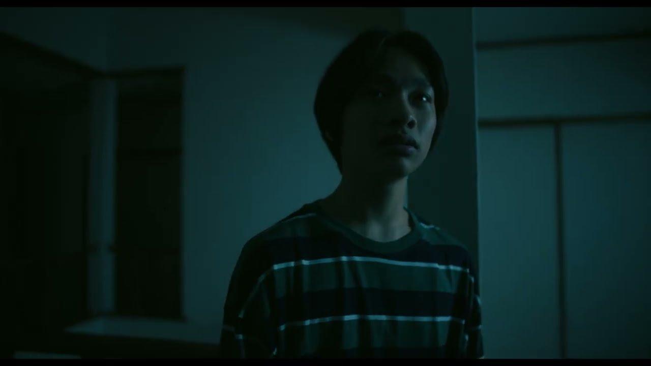 House of Sayuri Trailer
